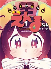 编辑约定第四条修订说明的页面示意